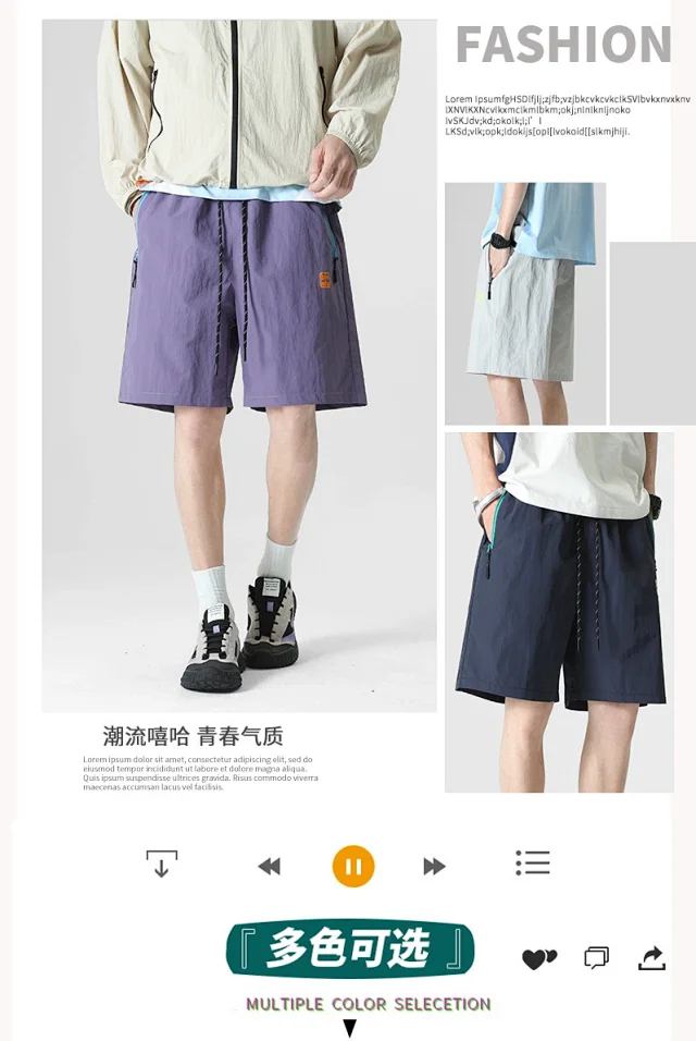 Unisex Summer Cargo Shorts Detail