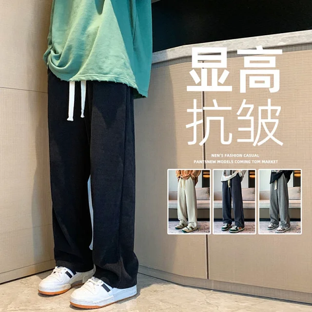 Men's Soft Corduroy Straight-Leg Pants Detail