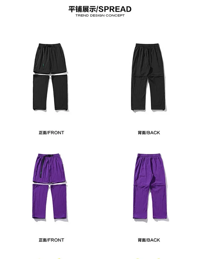 Couple Hiking Pants Summer Detachable Detail