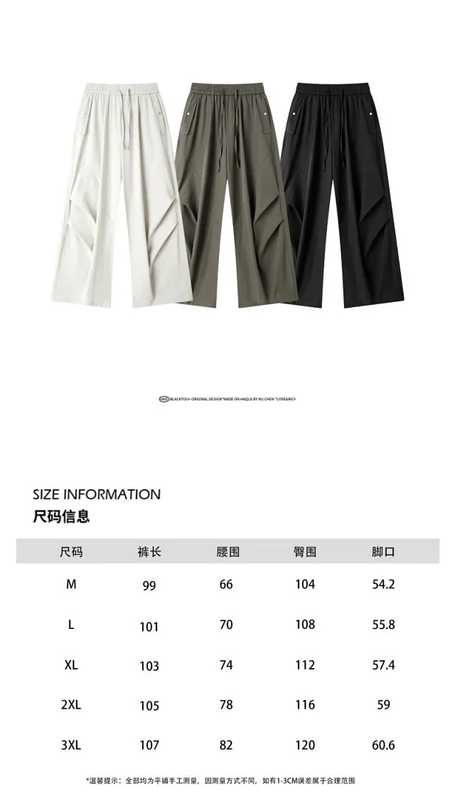 Men's High Street Pleated Straight Pants Detail