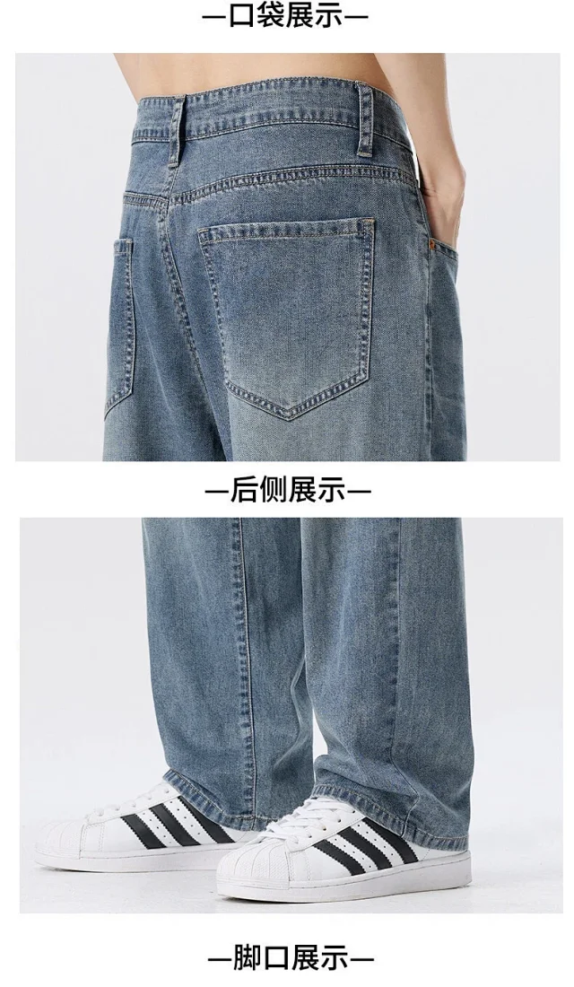 Men's 2025 Summer Tencel Straight Jeans Detail