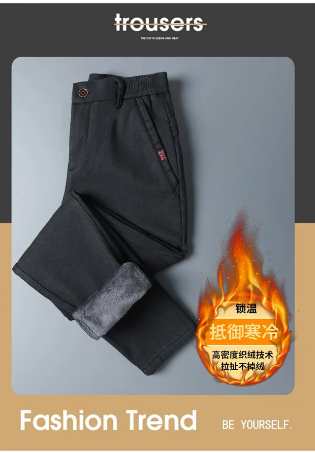 Men's Winter Warm Slim Straight Pants Detail
