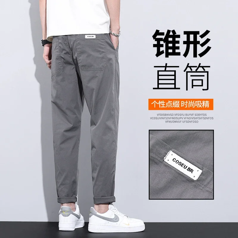 2025 Spring-Summer Men's Tapered Cropped Pants