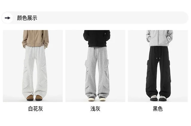 American Heavyweight Grey Pleated Sweatpants Detail