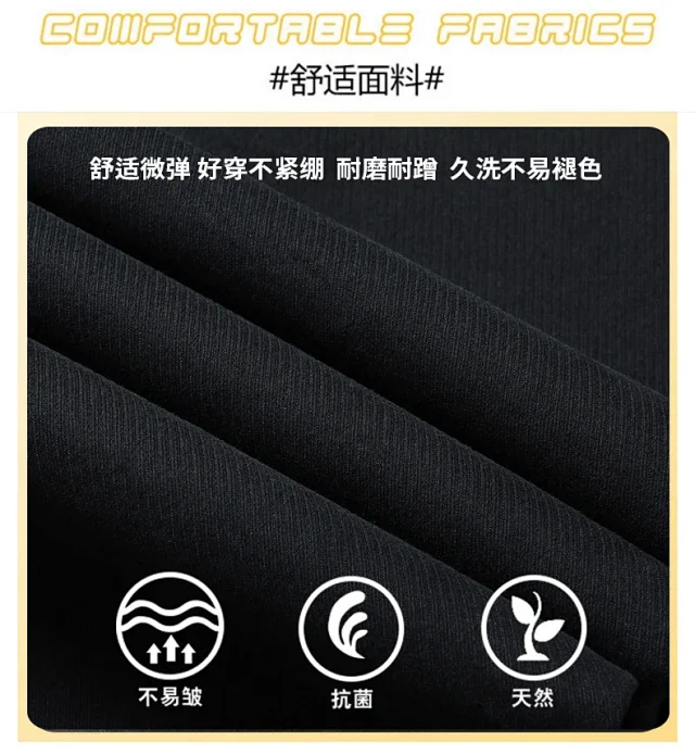Men's Winter Warm Slim Straight Pants Detail