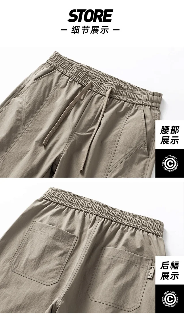 2025 Summer Ice Silk Joggers Detail