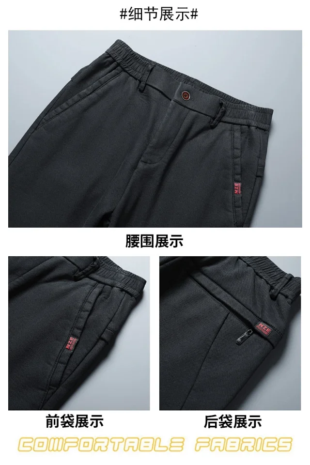 Men's Winter Warm Slim Straight Pants Detail
