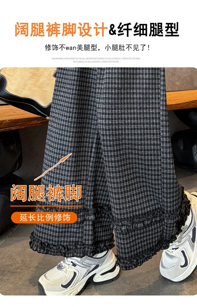 2025 Autumn Women's Ruffled Plaid Wide - leg Pants Detail