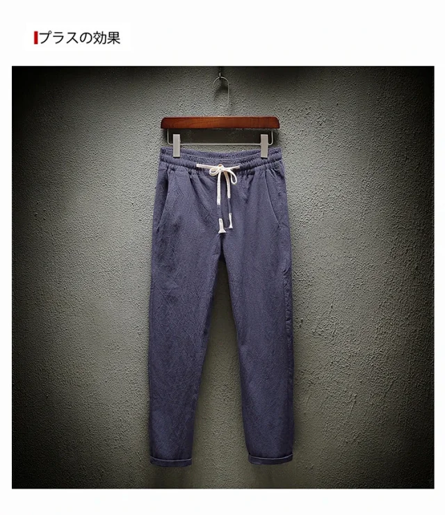 Teen Boys' Linen Loose Cropped Pants Detail