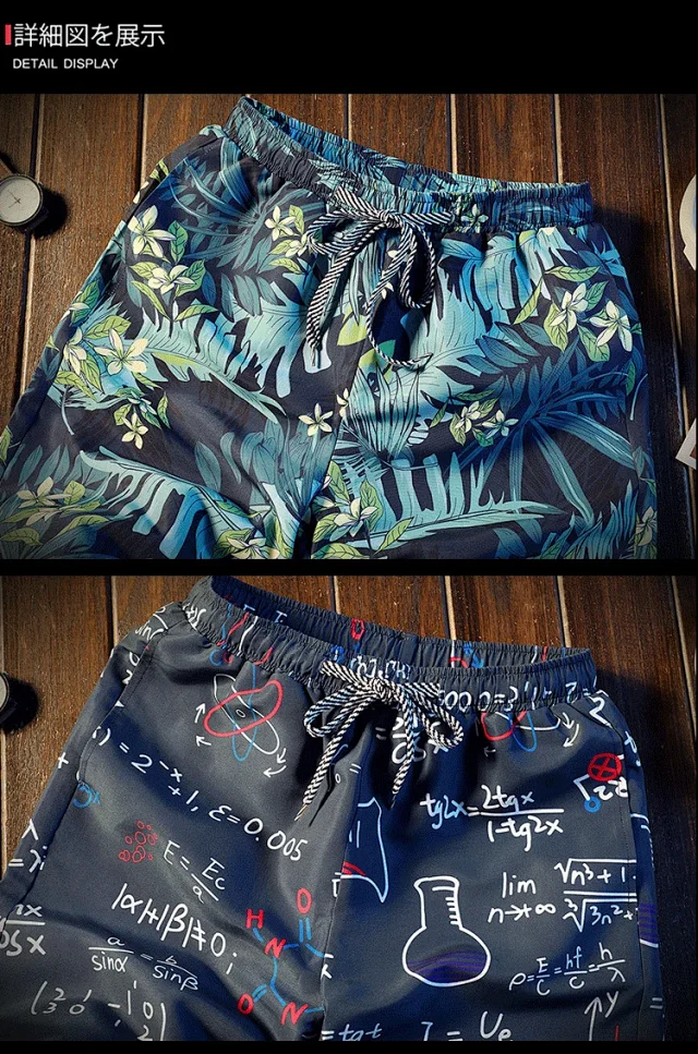 K167 Summer Loose Beach Pants for Men Detail