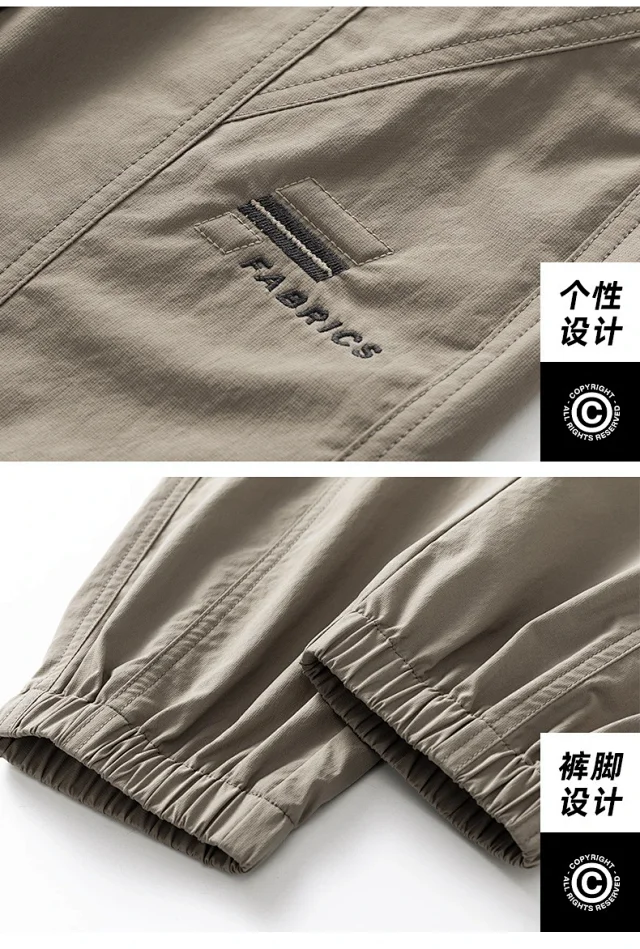 2025 Summer Ice Silk Joggers Detail