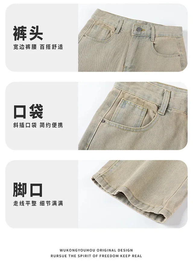 American Retro Washed White Jeans Detail