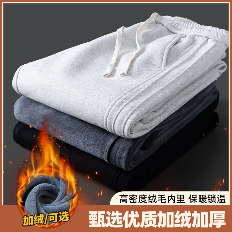 2025 Winter Men's Fleece Straight Track Pants