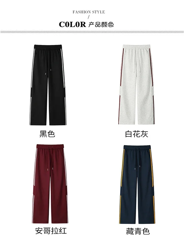 2025 Spring New Men's Wide-Leg Sweatpants Detail