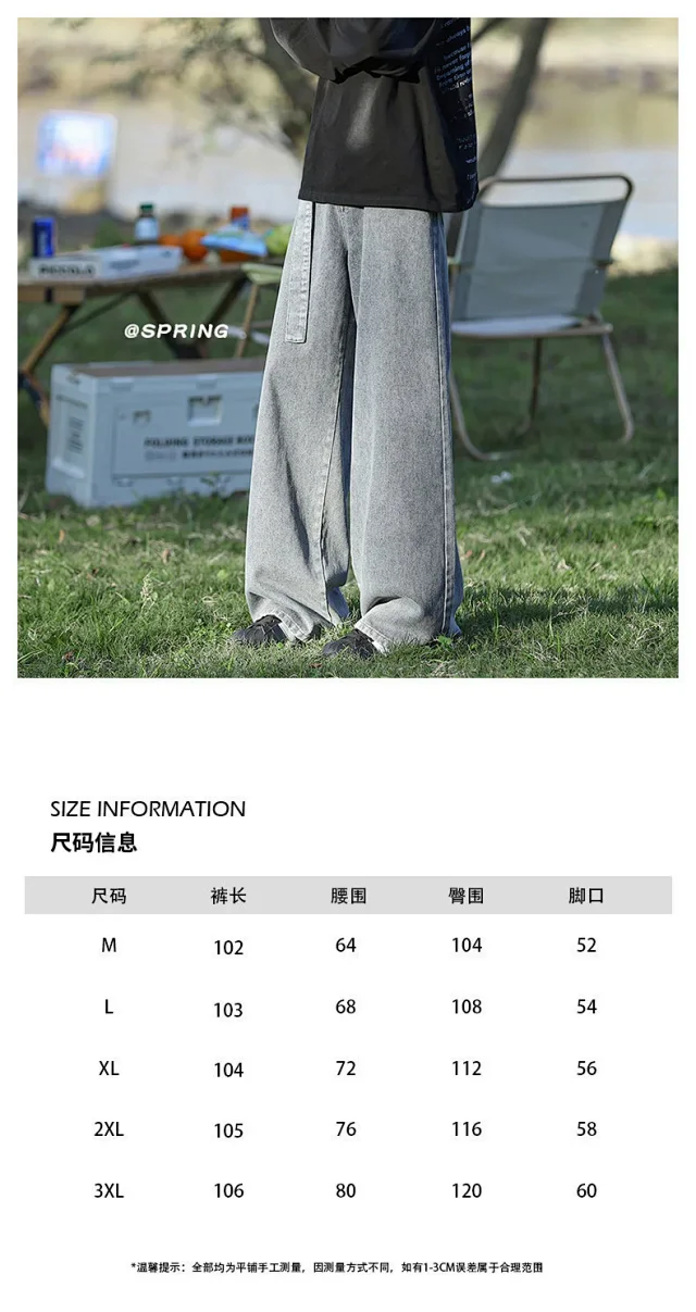 Men's Retro Washed Jeans - Cleanfit Loose Wide Leg Detail