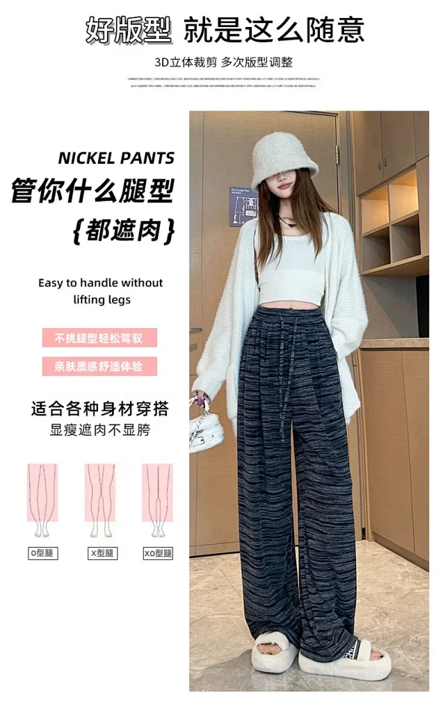 Autumn Winter New Lazy Snowflake Striped High - Waisted Wide - Leg Pants Detail