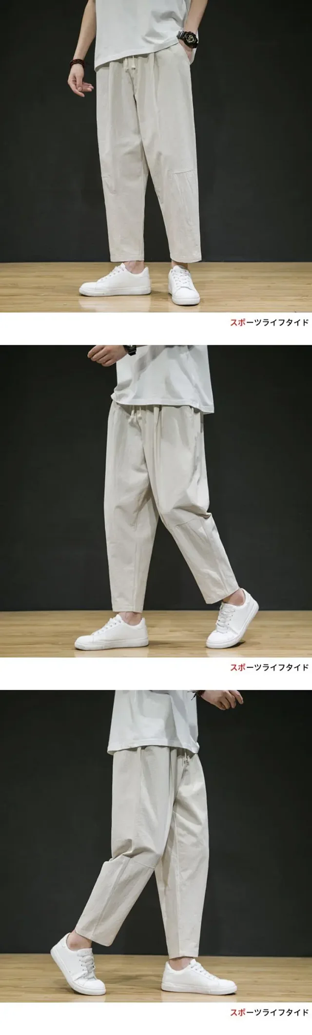 Men's New Chinese Linen Loose Pants Detail
