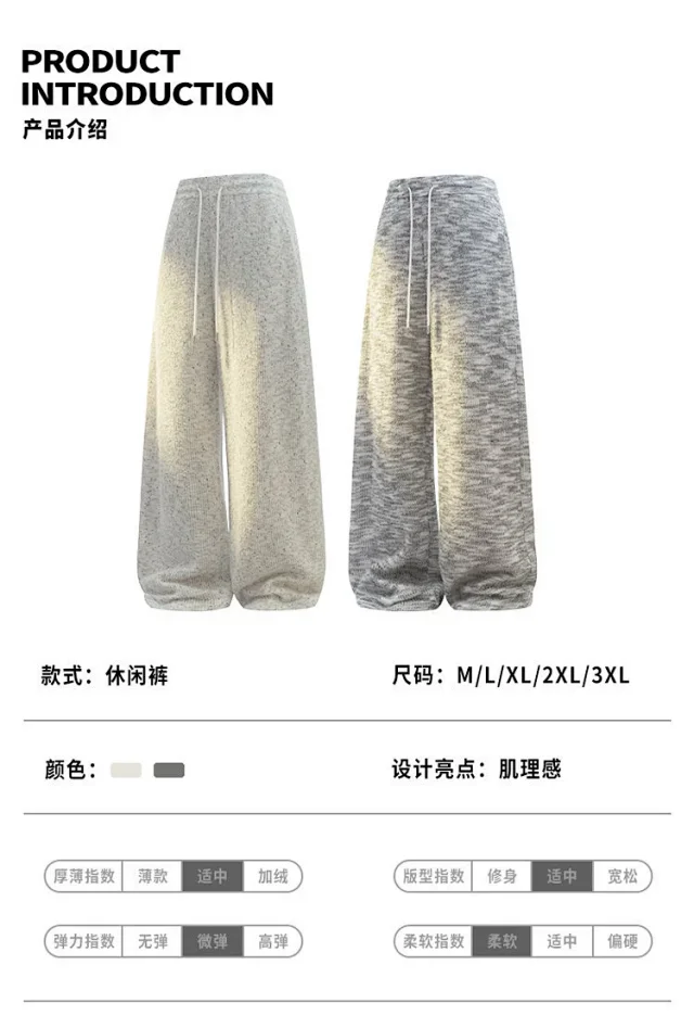Cleanfit Loose Straight-leg Pants Detail