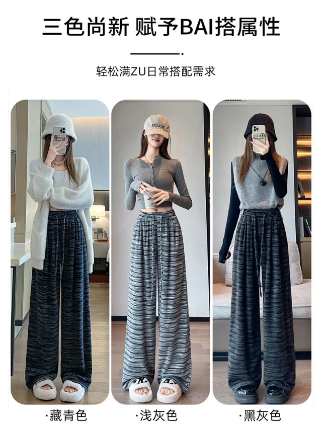 Autumn Winter New Lazy Snowflake Striped High - Waisted Wide - Leg Pants Detail