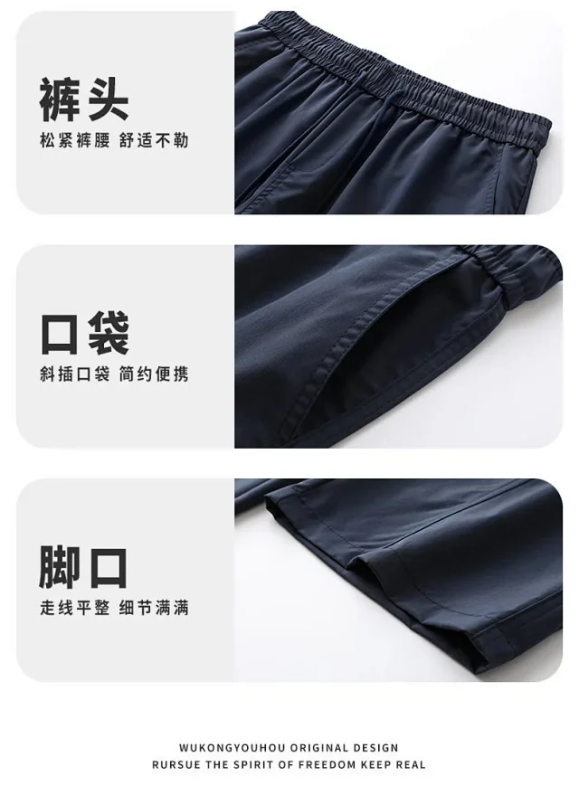 Men's Retro Parachute Cargo Pants Detail