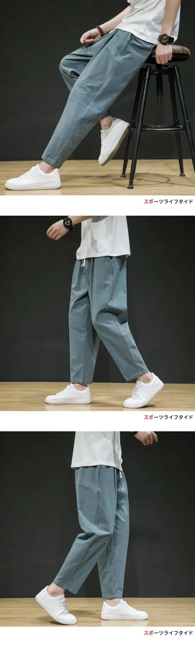 Men's New Chinese Linen Loose Pants Detail