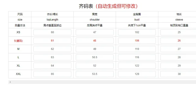 2025 Summer Retro Denim Short-Sleeve Shirts for Women Detail