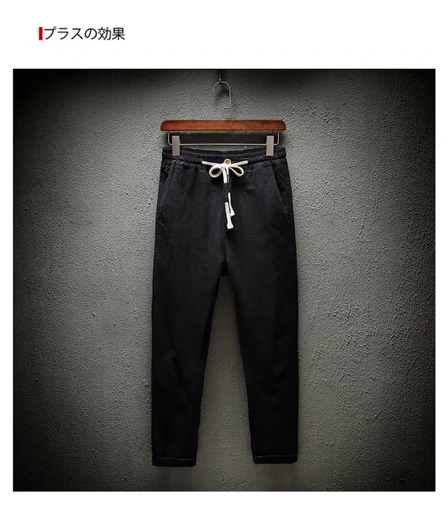 Teen Boys' Linen Loose Cropped Pants Detail