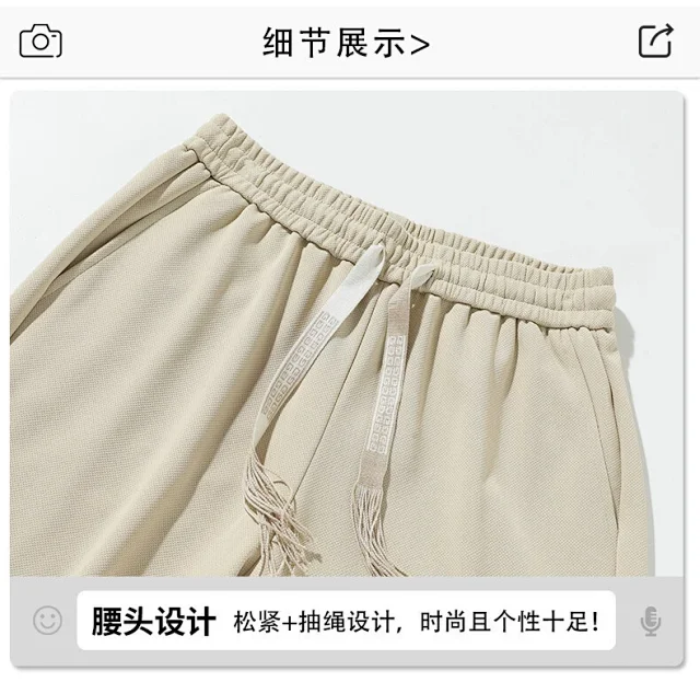 Men's Chinese Style Embroidery Sports Shorts Detail