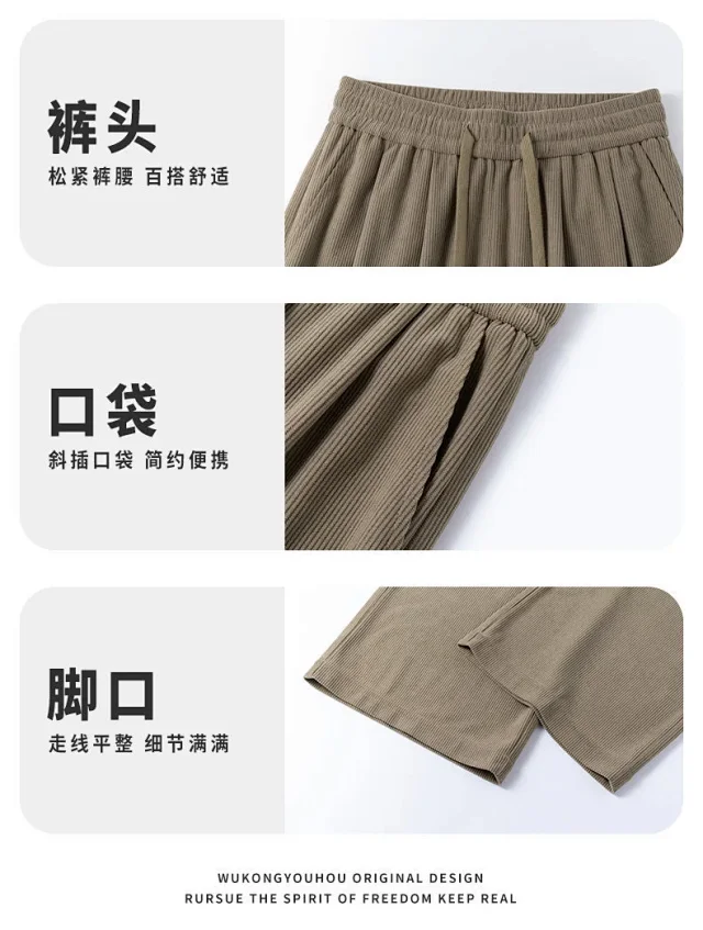 Khaki Loose Wide - Leg Pants Detail