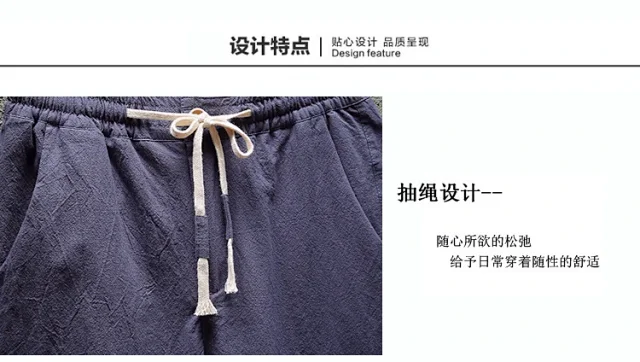Teen Boys' Linen Loose Cropped Pants Detail