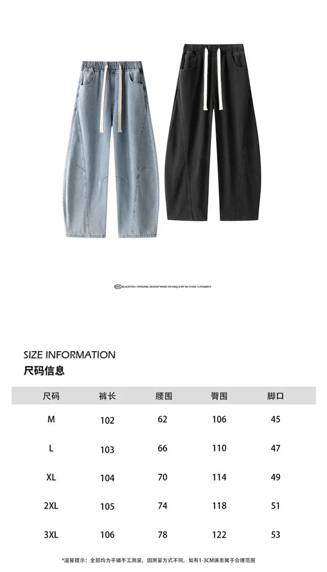 Men's Vintage Loose Straight Jeans Detail