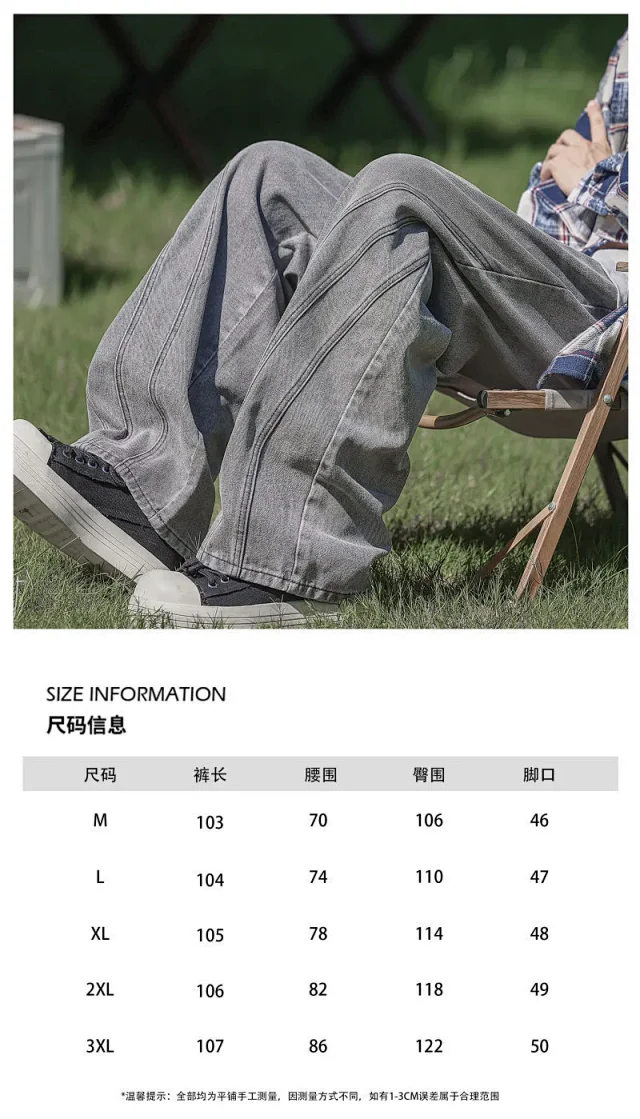 Men's Loose Straight Wide-Leg Jeans Detail