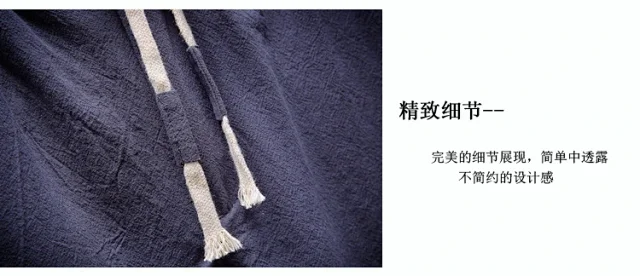Teen Boys' Linen Loose Cropped Pants Detail