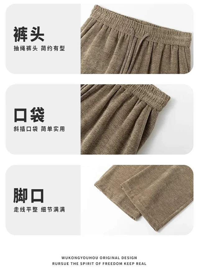 Cleanfit Rice Loose Pants Detail