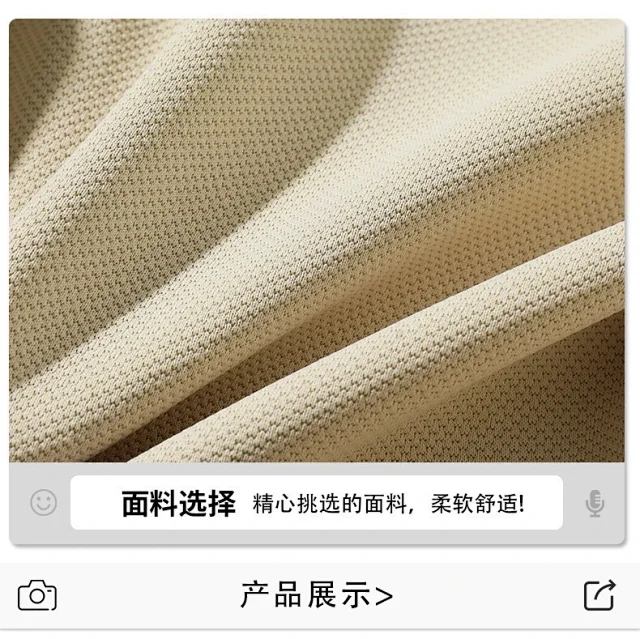 Men's Chinese Style Embroidery Sports Shorts Detail