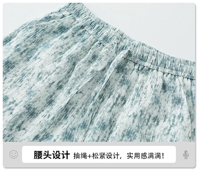 Tie-Dye Short-Sleeve Shirt Set for Men Detail