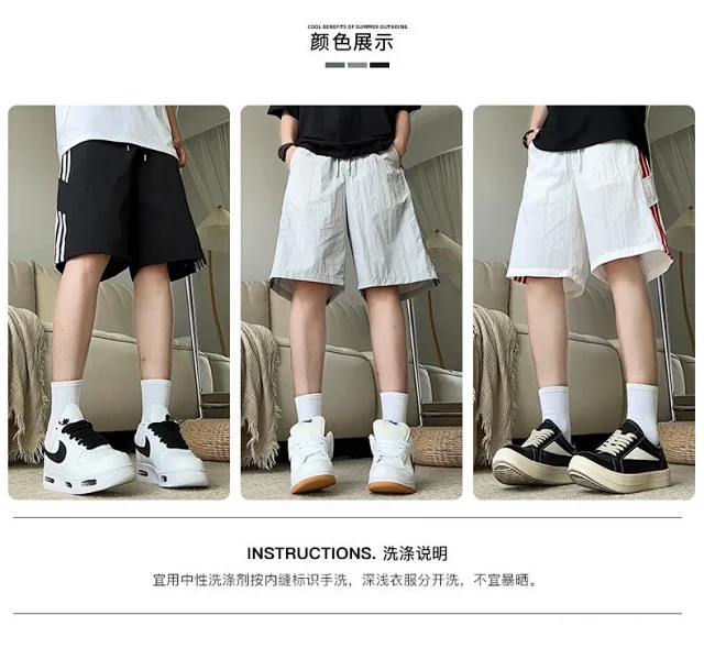 Men's Laser - Perforated Summer Beach Shorts Detail