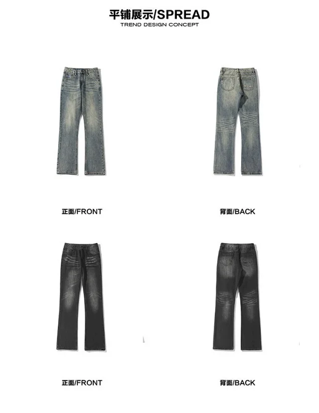 American High-street Men's Bootcut Jeans Detail