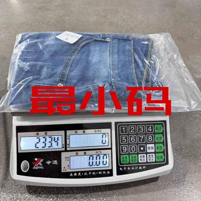 High-Waisted Denim Shorts 2025 Detail