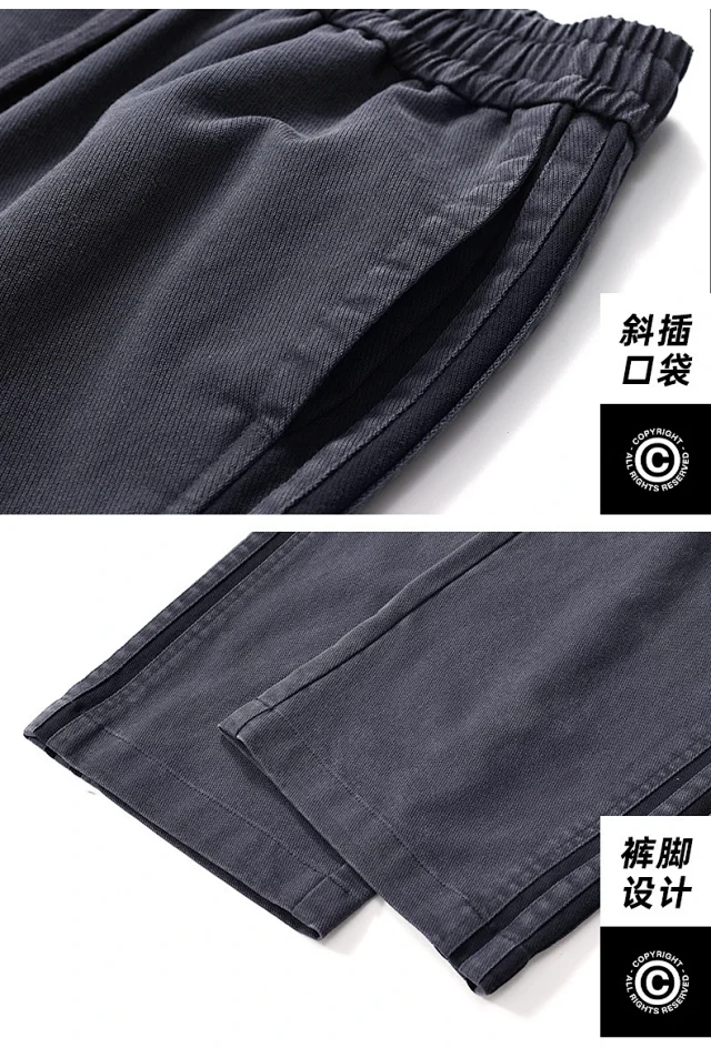 2025 Summer Men's Lyocell Loose Wide-Leg Track Pants Detail
