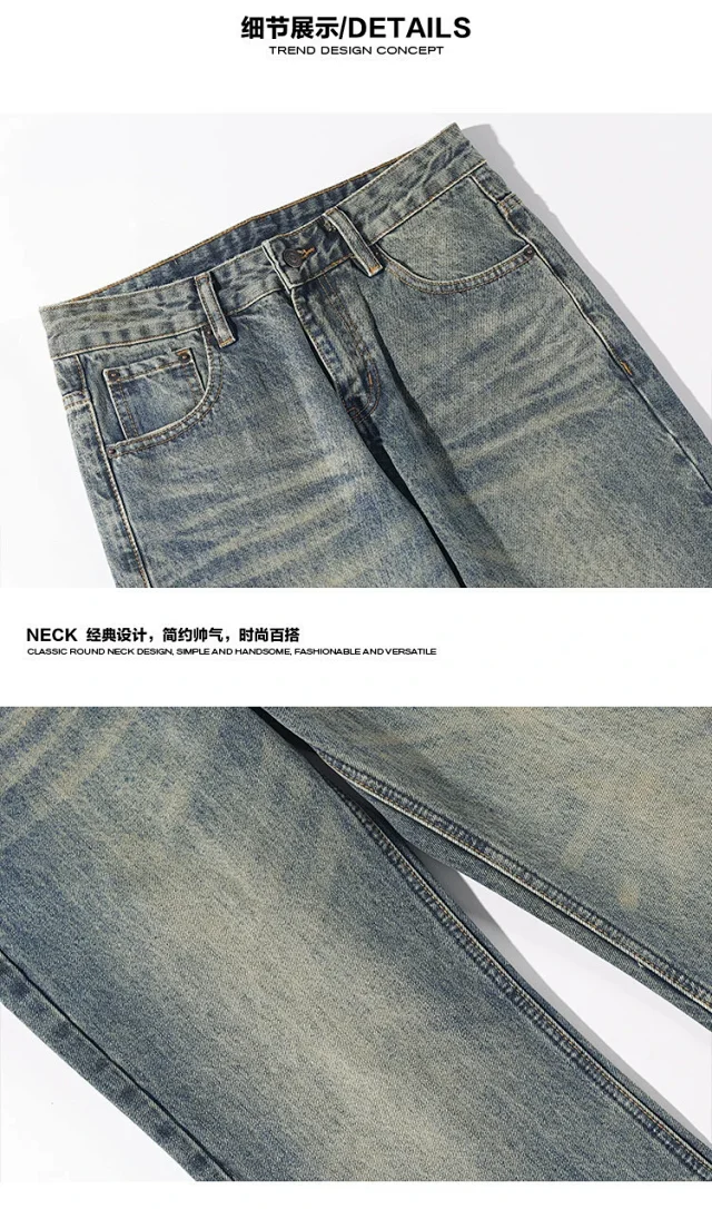 American High-street Men's Bootcut Jeans Detail