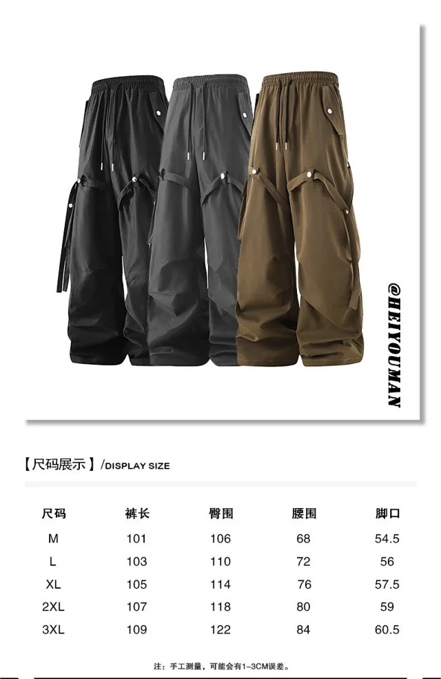 Men's Summer Oversize Cargo Pants Detail