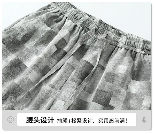 Men's Soft Cotton Plaid Short-Sleeve Shirt Set Detail