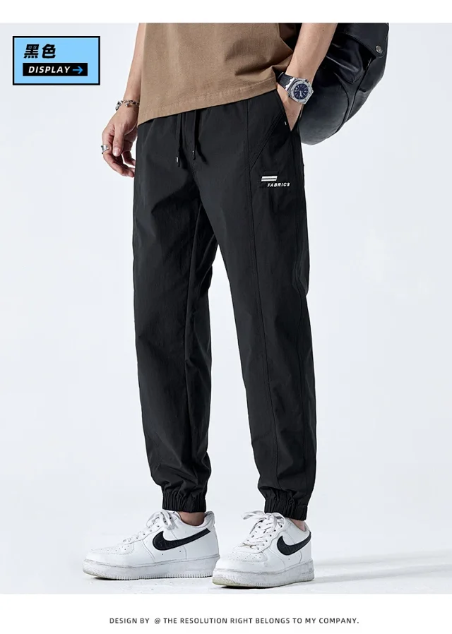 2025 Summer Ice Silk Joggers Detail