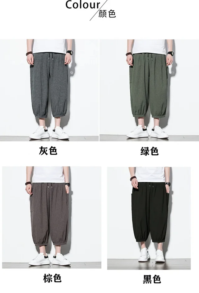 Men's 2025 Summer Ice Silk Capris Detail