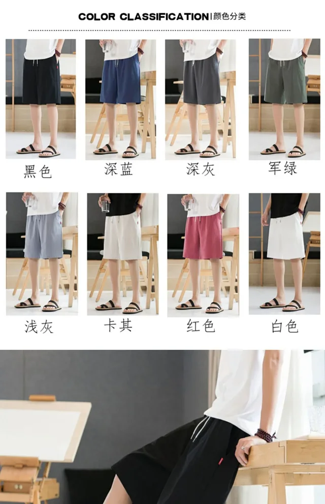 Men's Cotton Shorts Summer Loose Straight Detail