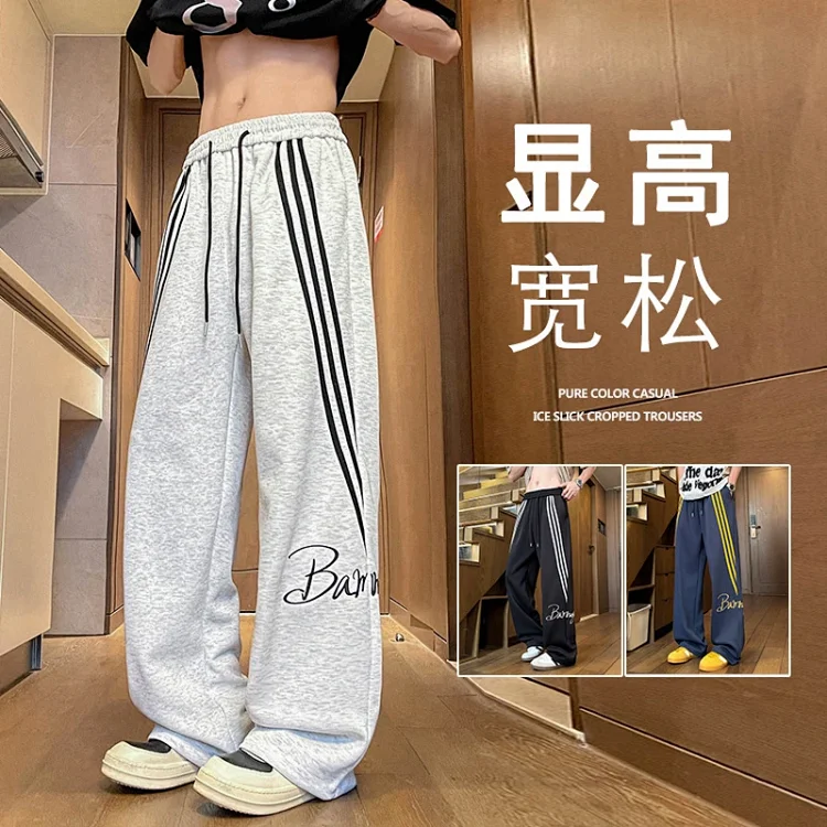 2025 Men's Oversize Wide-Leg Pants