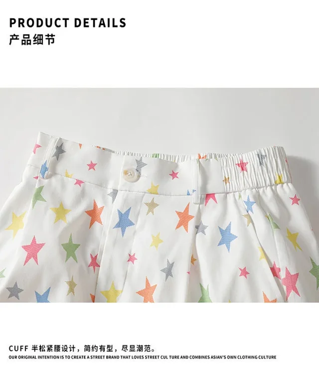 Men's Loose BF Style Straight Pants with Colorful Stars Print Detail