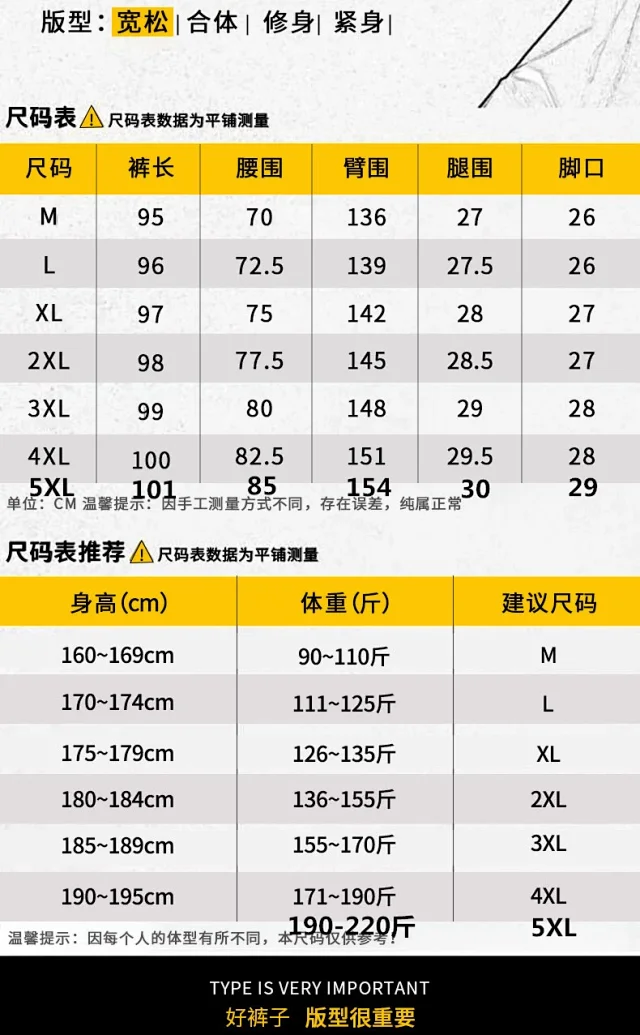 K801 Men's Spring Sporty Wide-Leg Linen Pants Detail