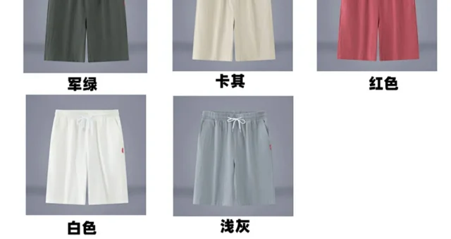Men's Cotton Shorts 5-Point Detail